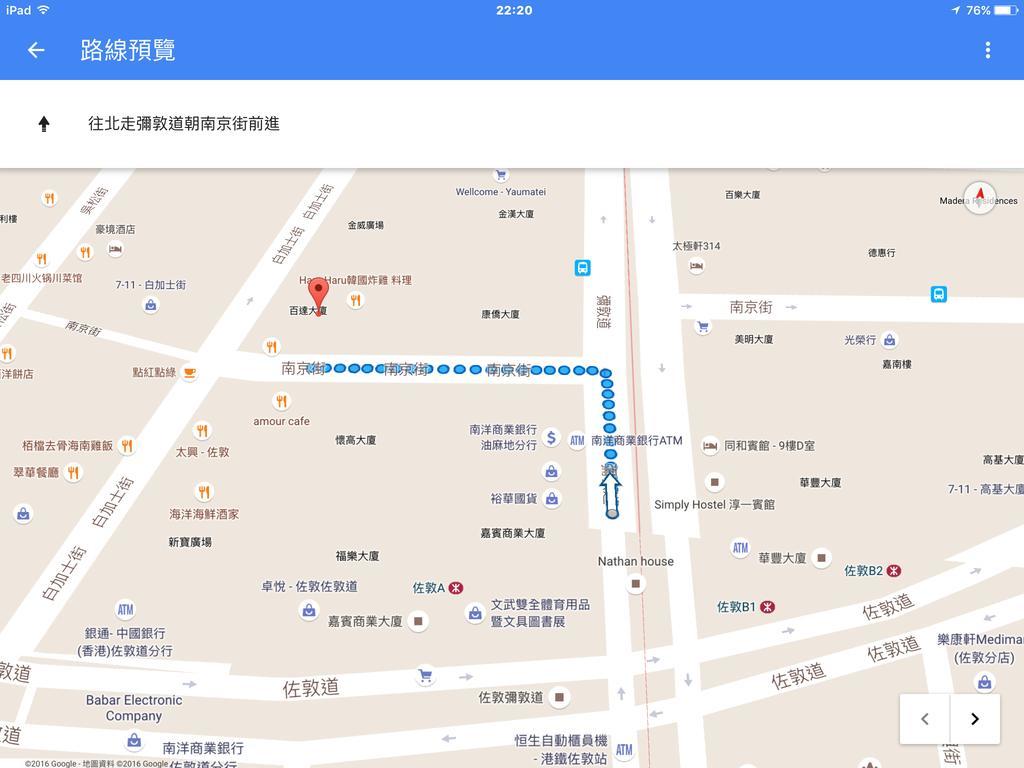 J Hotel Hongkong Eksteriør billede