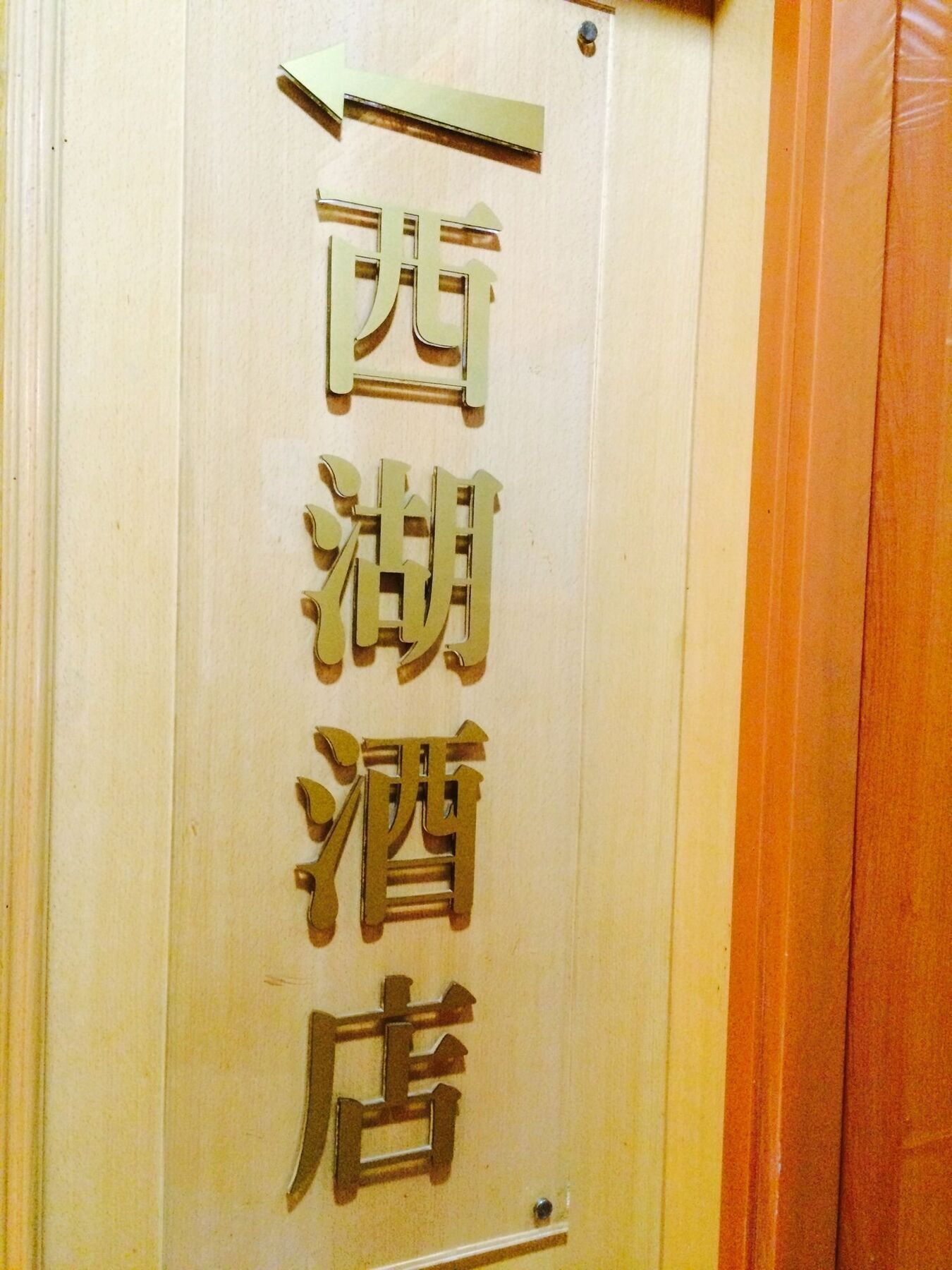 J Hotel Hongkong Eksteriør billede